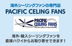Pacific Ceiling Fans