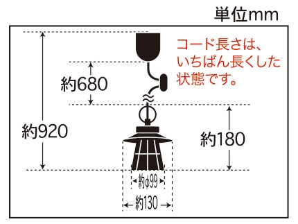 ブラック 後藤照明製ペンダントライト GLF-3529 GL-0050E-BK Goto Liting Furniture GLF-3529 S01 機能説明画像-02