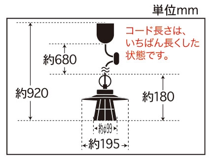 ブラック 後藤照明製ペンダントライト GLF-3531 GL-0070E-BK Goto Liting Furniture GLF-3531 S01 機能説明画像-02