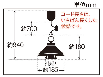 アルミ(生地) 後藤照明製ペンダントライト GLF-3534 GL-0060E-SV Goto Liting Furniture GLF-3534 S01 機能説明画像-02