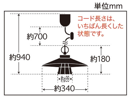 アルミ(生地) 後藤照明製ペンダントライト GLF-3536 GL-0080E-SV Goto Liting Furniture GLF-3536 S01 機能説明画像-02