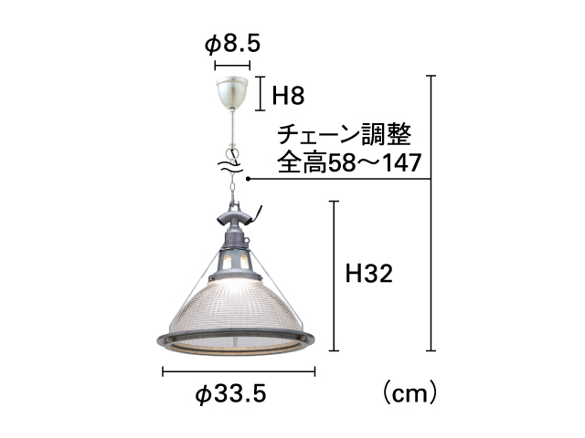 シルバー インターフォルム製ペンダントライト LT-8241 IF-0520E-SV INTERFORM Acton S01 機能説明画像-02