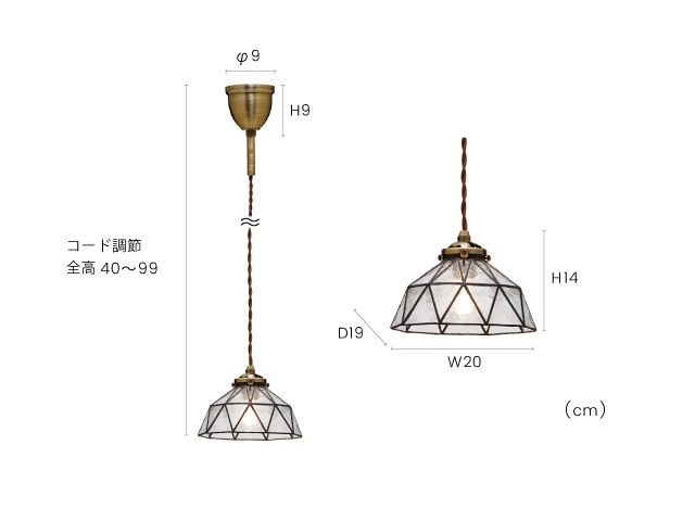 クリア インターフォルム製ペンダントライト LT-9328CL IF-0940E-CL INTERFORM Amelie S01 機能説明画像-02