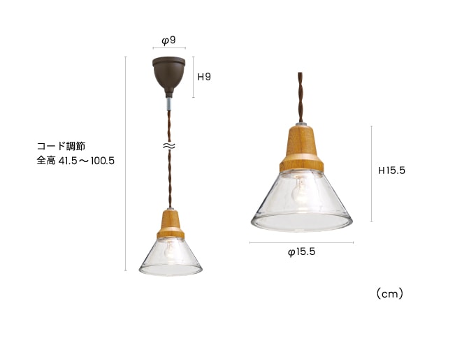 クリア インターフォルム製ペンダントライト LT-9532CL IF-0250E-CL INTERFORM Berka S01 機能説明画像-02