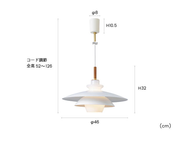 ホワイト インターフォルム製ペンダントライト LT-4141 IF-0310E-WH INTERFORM Blanche S01 機能説明画像-02