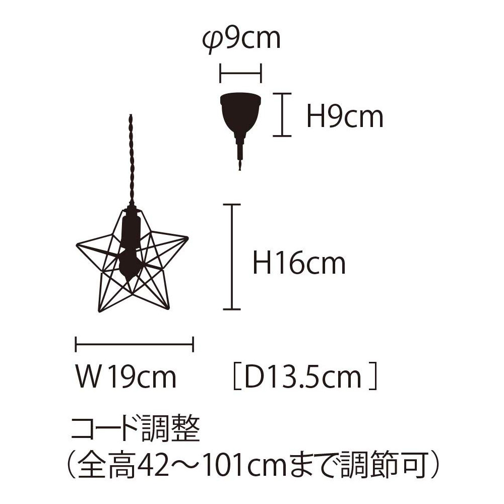 星型(S) インターフォルム製ペンダントライト LT-1087ST IF-0290E-GD INTERFORM BleisSST S01 機能説明画像-02