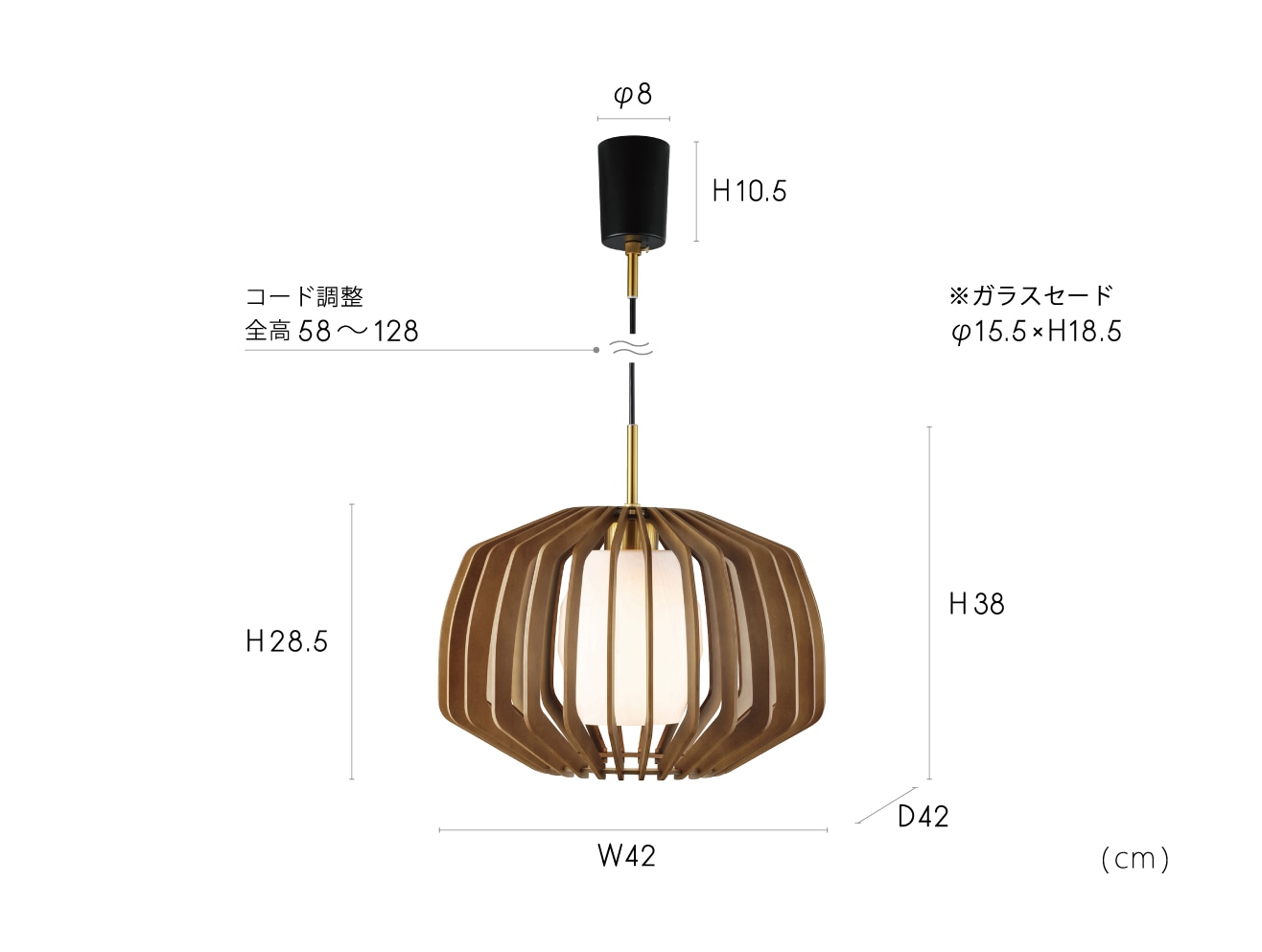 プライウッド インターフォルム製ペンダントライト LT-4369 IF-0770E-BR INTERFORM Cebolla S01 機能説明画像-02