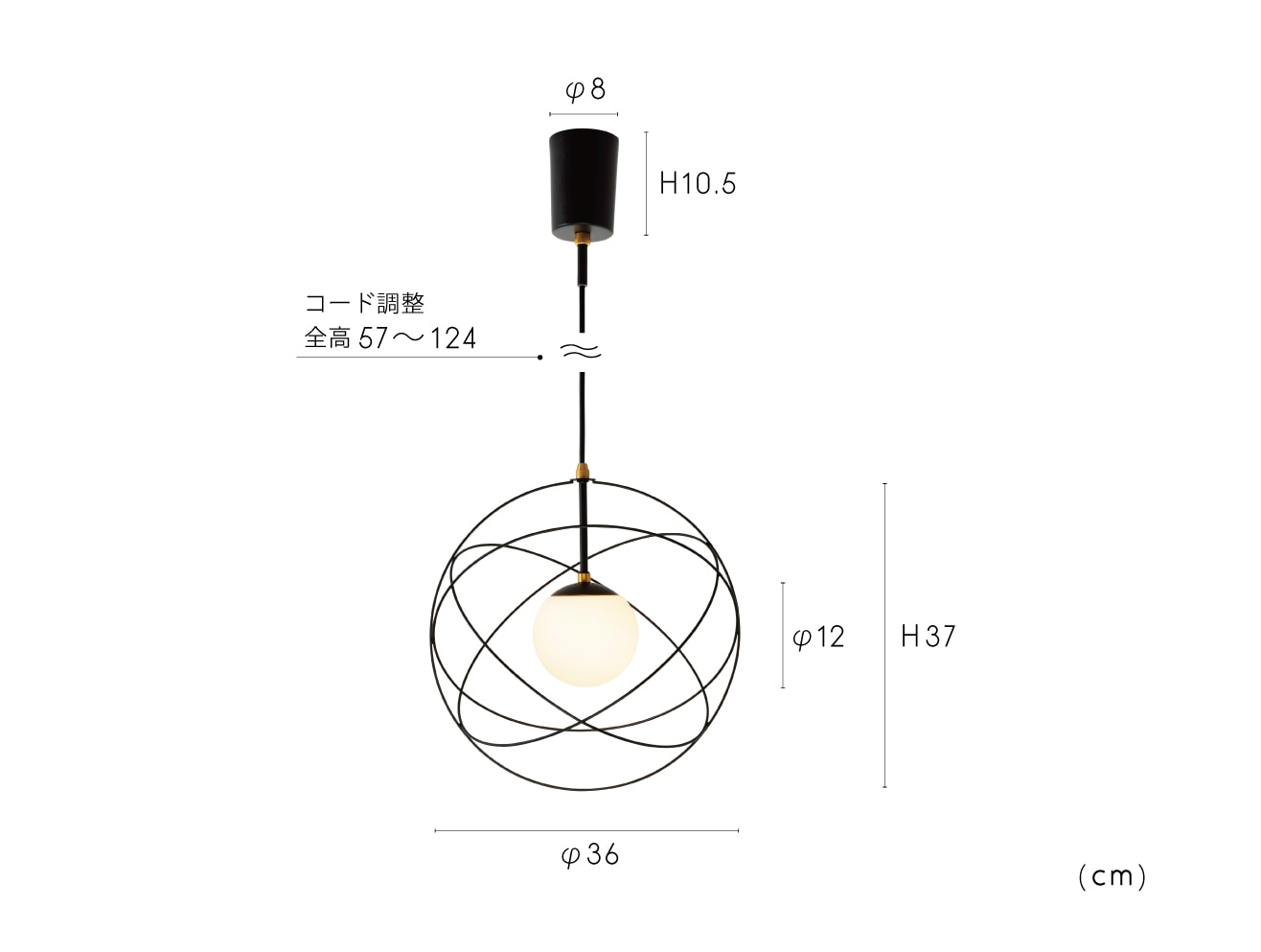 ブラック インターフォルム製ペンダントライト LT-4399BK IF-0920E-BK INTERFORM Celest S01 機能説明画像-02