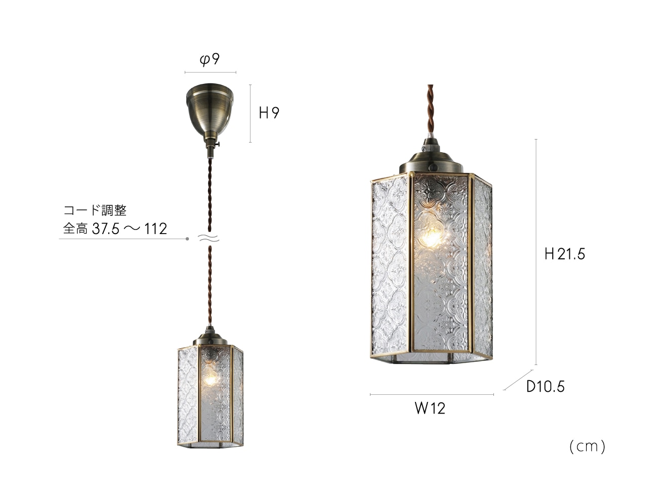 アンバー インターフォルム製ペンダントライト LT-4354AM IF-0880E-AM INTERFORM Collier S01 機能説明画像-02