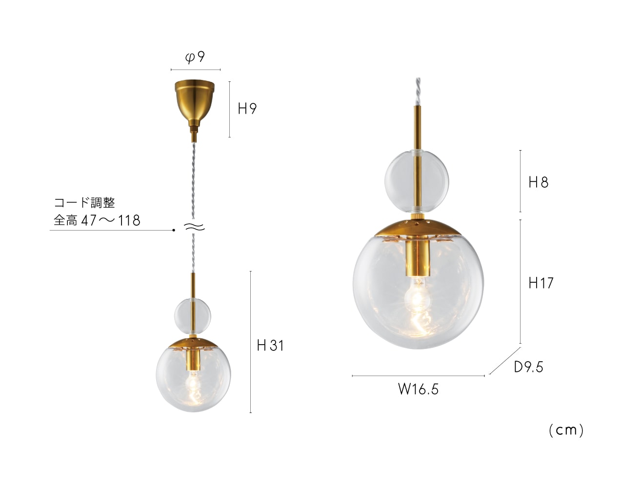 クリア インターフォルム製ペンダントライト LT-4445CL IF-0910E-CL INTERFORM Ellisse S01 機能説明画像-02