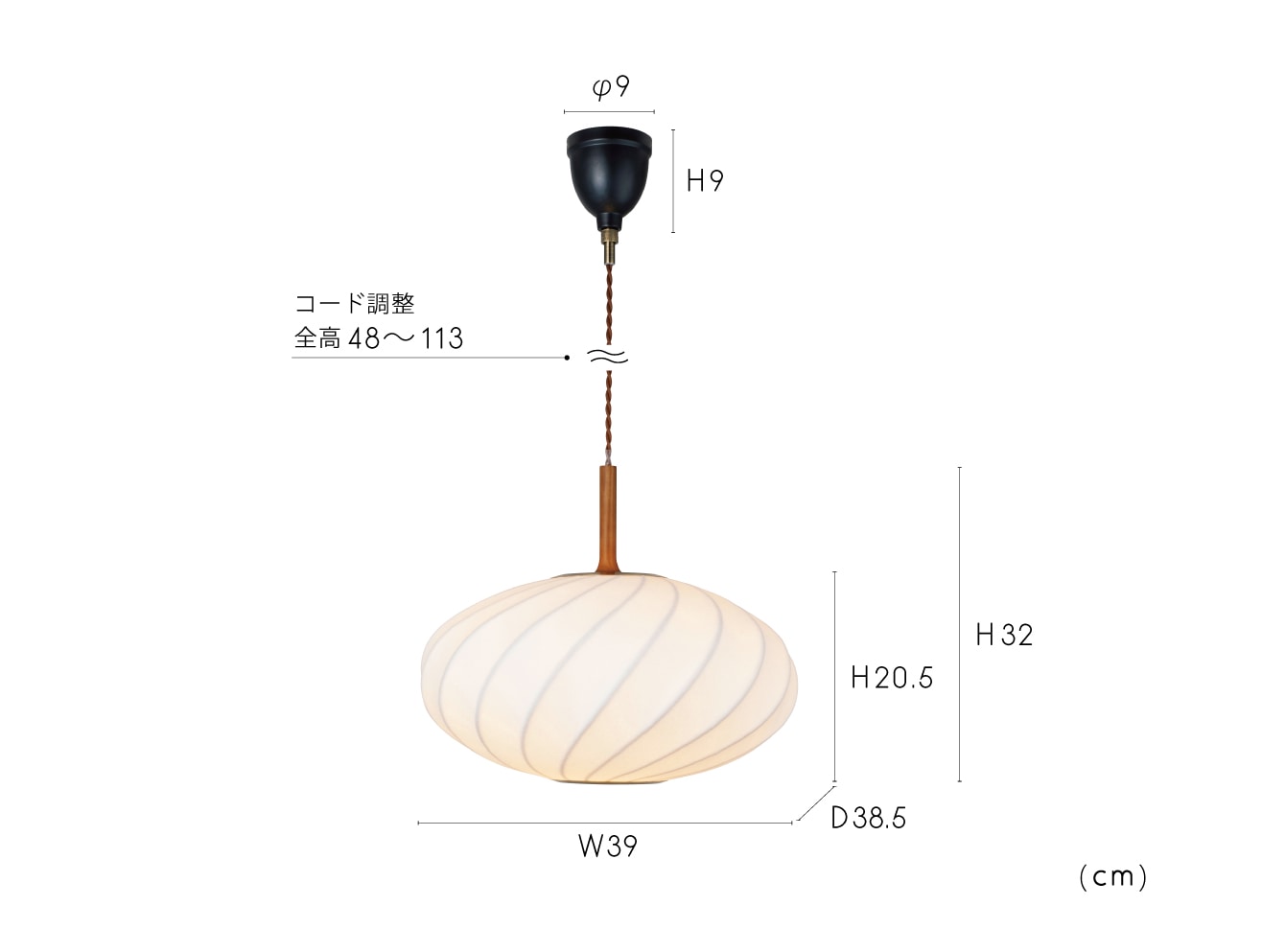 ホワイト インターフォルム製ペンダントライト LT-4402 IF-0970E-WH INTERFORM Falk-ellipse S01 機能説明画像-02