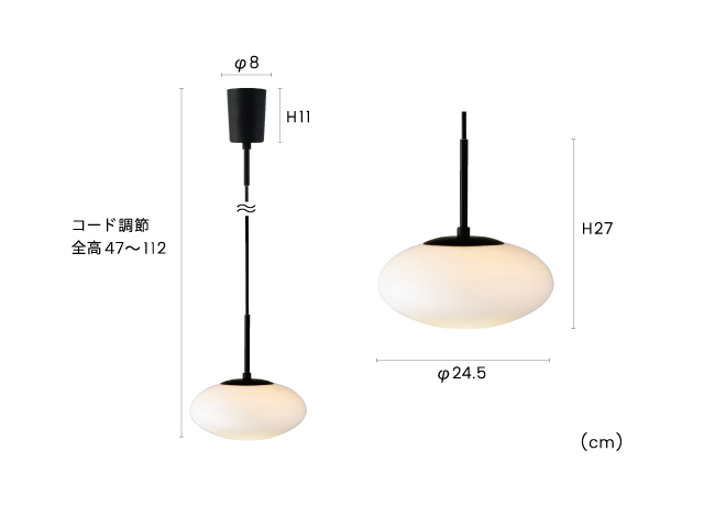 乳白色 インターフォルム製ペンダントライト LT-4039 IF-0220E-WH INTERFORM Fatima1 S01 機能説明画像-02