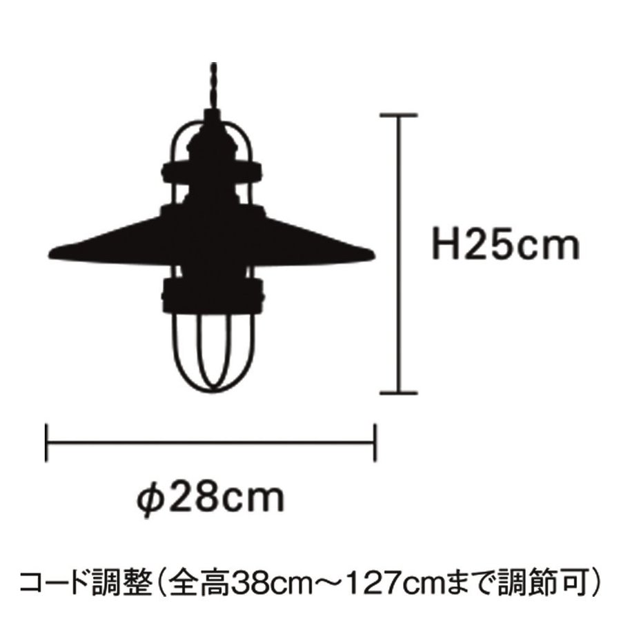 ブラック インターフォルム製ペンダントライト LT-1312 IF-0530E-BK INTERFORM Finhaut S01 機能説明画像-02