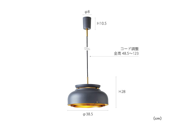 スチール インターフォルム製ペンダントライト LT-4204 IF-0380E-GY INTERFORM Gauner S01 機能説明画像-02