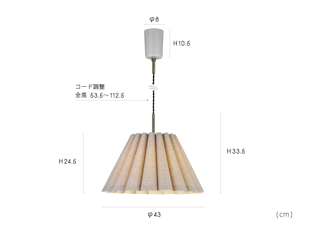 グレー インターフォルム製ペンダントライト LT-4311 IF-0790E-GY INTERFORM Kivi S01 機能説明画像-02