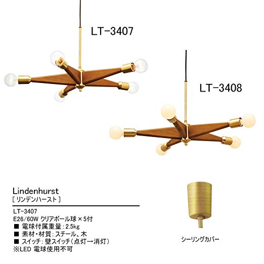 クリア インターフォルム製ペンダントライト LT-3407 IF-0440E-BR