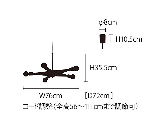 クリア インターフォルム製ペンダントライト LT-3407 IF-0440E-BR INTERFORM Lindenhurst S01 機能説明画像-02