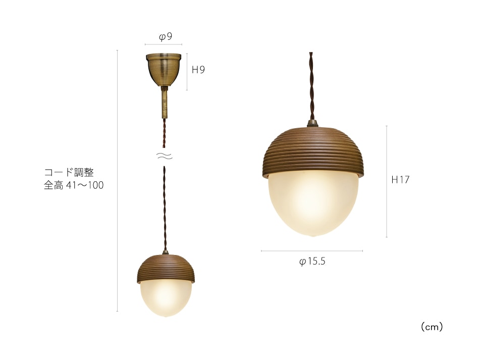 ナチュラル（オーク） インターフォルム製ペンダントライト LT-9787NA IF-0260E-CL INTERFORM Lommel S01 機能説明画像-02