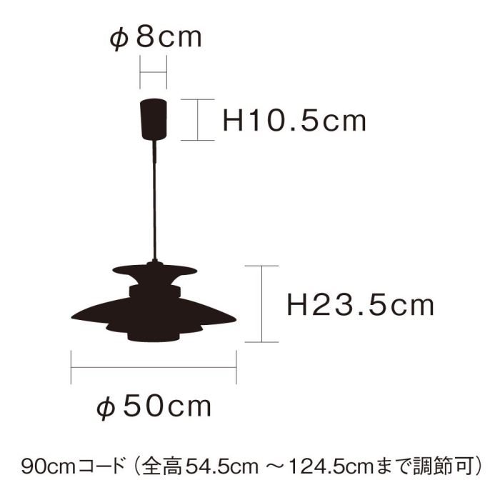 ナチュラル インターフォルム製ペンダントライト LT-7441NA IF-0360E-WH INTERFORM Mercero S01 機能説明画像-02