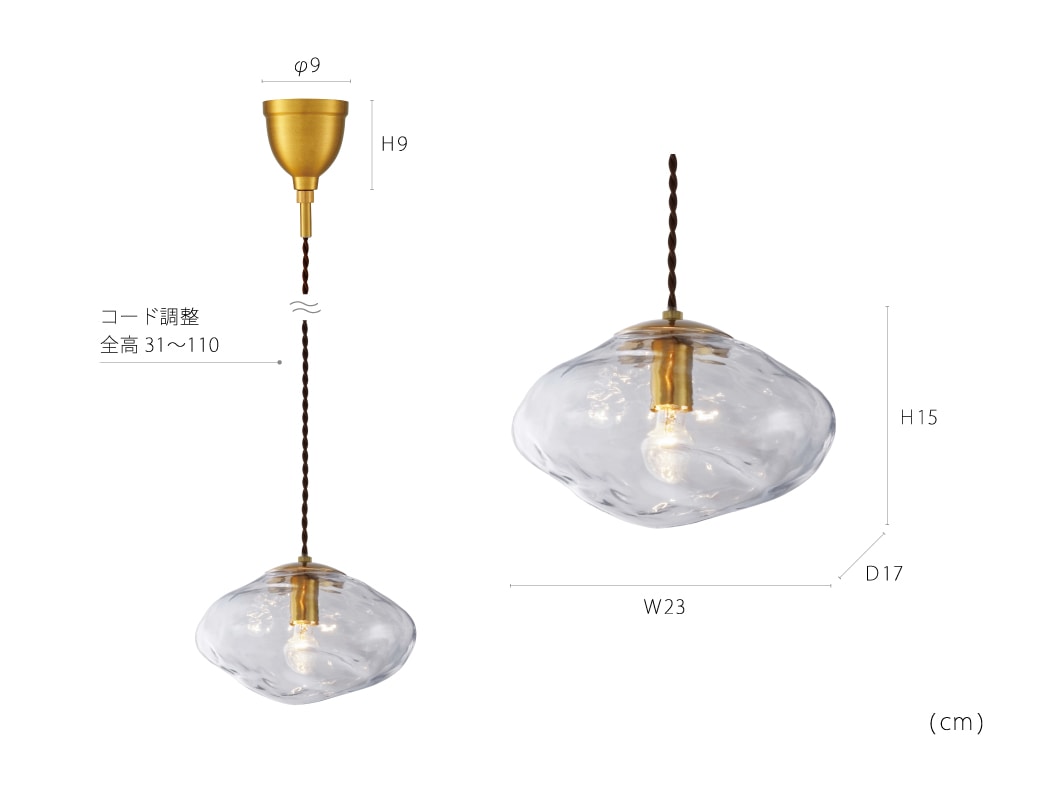 クリア インターフォルム製ペンダントライト LT-4264CL IF-0120E-CL INTERFORM Neron S01 機能説明画像-02