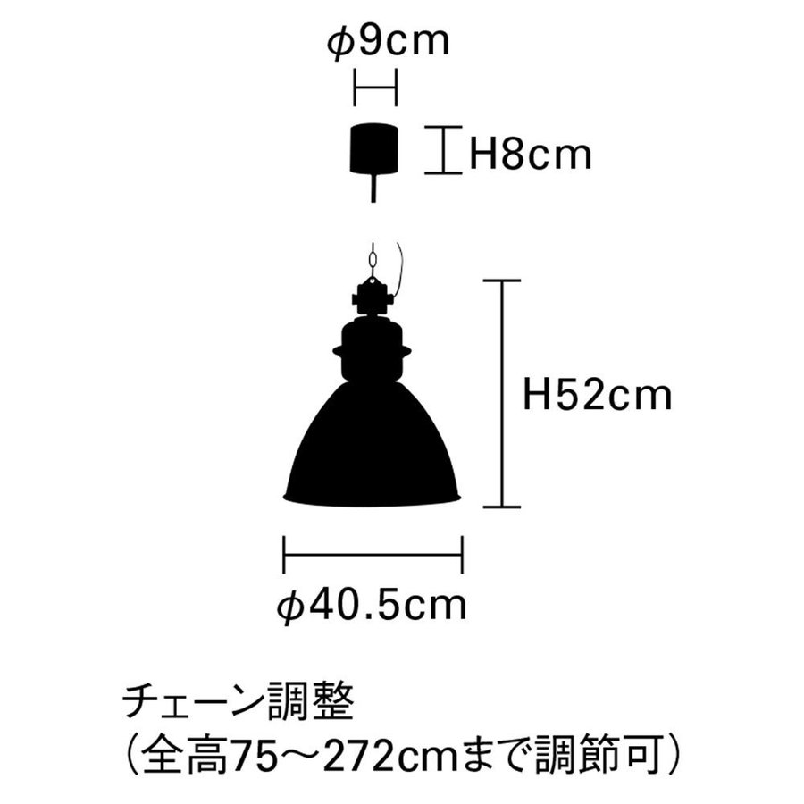 ブラック インターフォルム製ペンダントライト LT-1862BK IF-0500E-BK INTERFORM Normanton S01 機能説明画像-02