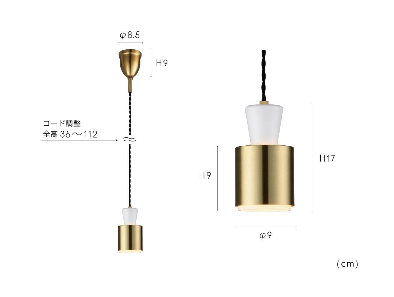 乳白ガラス×ゴールド インターフォルム製ペンダントライト LT-4432 IF-0950E-GD INTERFORM Nova S01 機能説明画像-02