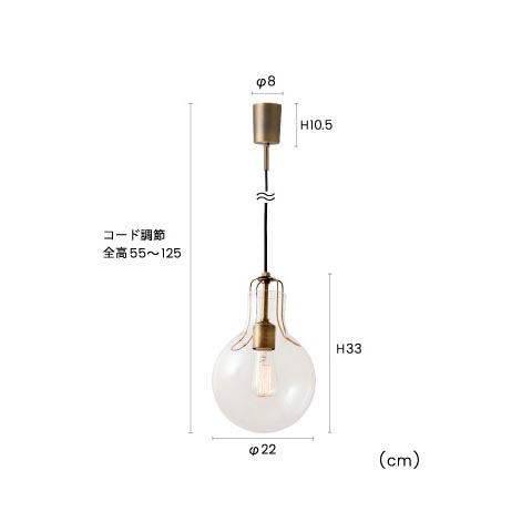 ラウンド インターフォルム製ペンダントライト LT-1608RO IF-0242E-CL INTERFORM OliteRO S01 機能説明画像-02