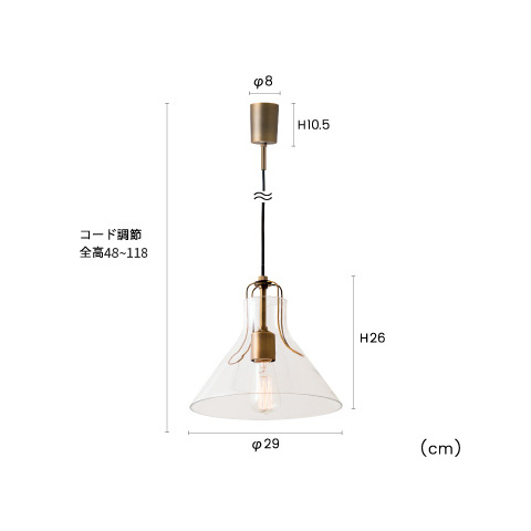 トライングル インターフォルム製ペンダントライト LT-1608TR IF-0241E-CL INTERFORM OliteTR S01 機能説明画像-02