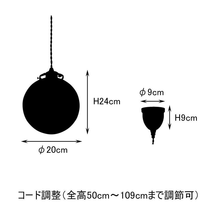 フロスト Φ200 インターフォルム製ペンダントライト LT-1941FR IF-0028E-WH INTERFORM OreliaL S01 機能説明画像-02