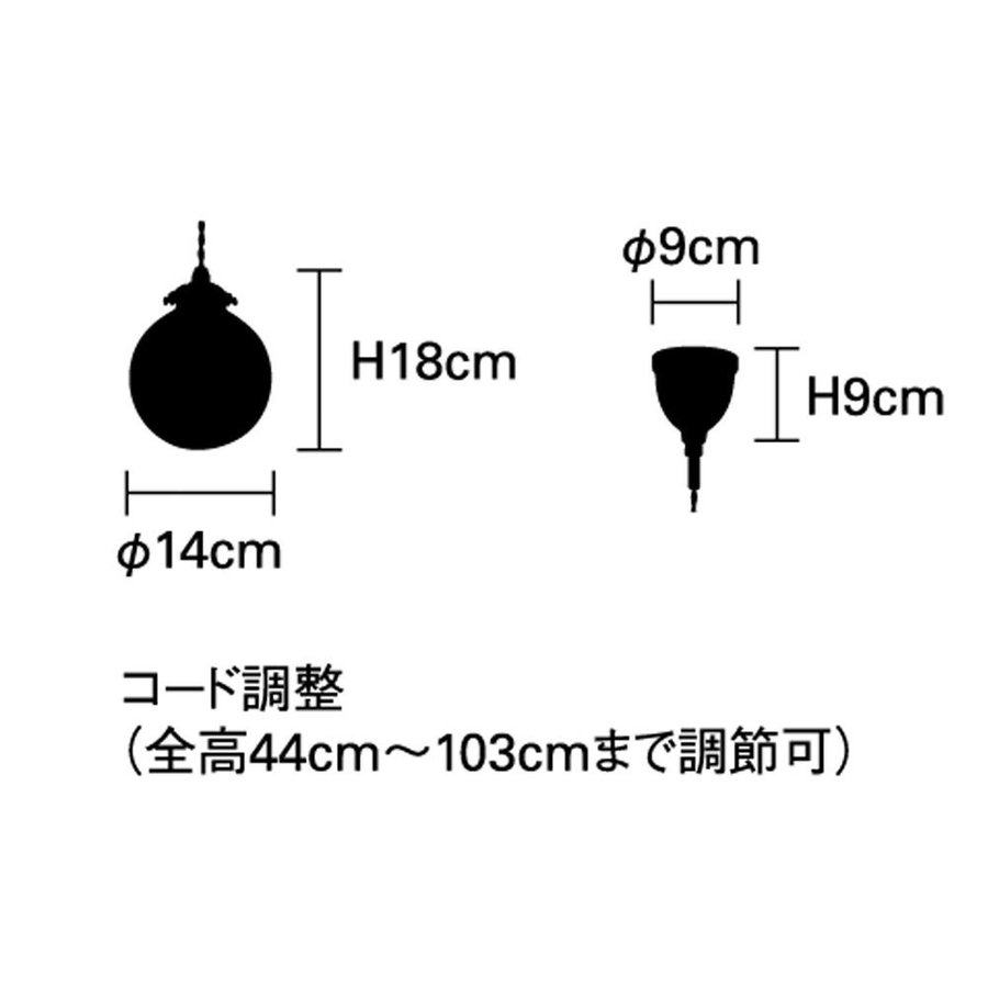 シャイン Φ140 インターフォルム製ペンダントライト LT-1937SH IF-0024E-CL INTERFORM Orelia S01 機能説明画像-02