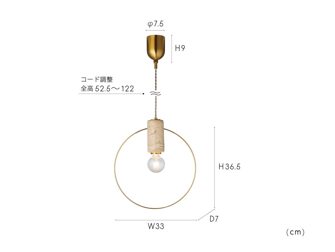 トラバーチン 大理石 インターフォルム製ペンダントライト LT-4429BE IF-0930E-BG INTERFORM Orsay S01 機能説明画像-02