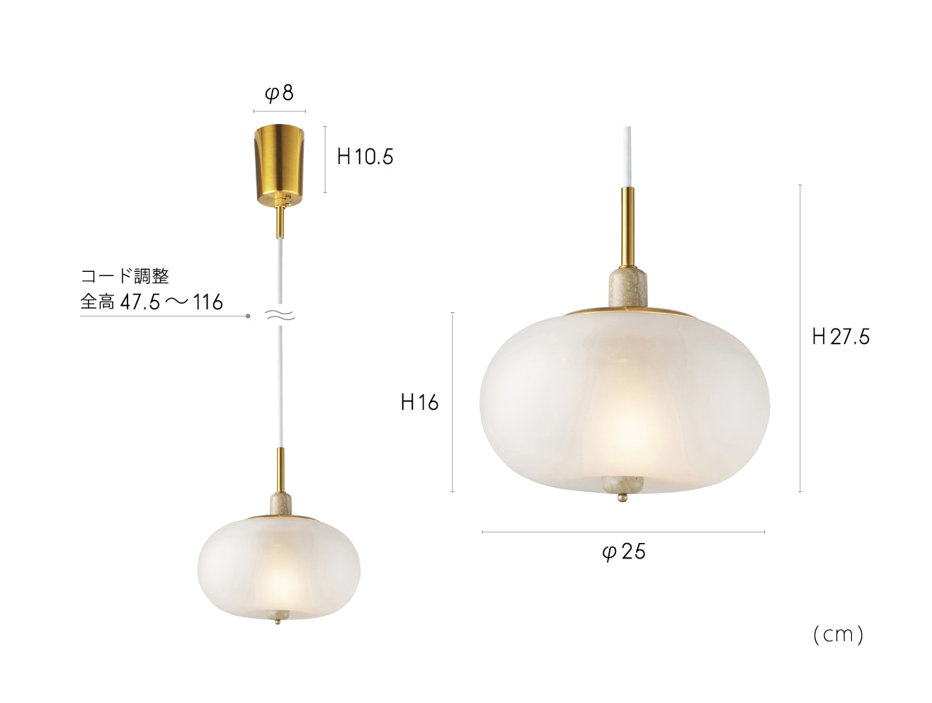 大理石 インターフォルム製ペンダントライト LT-4363 IF-0890E-WH INTERFORM Parkano S01 機能説明画像-02