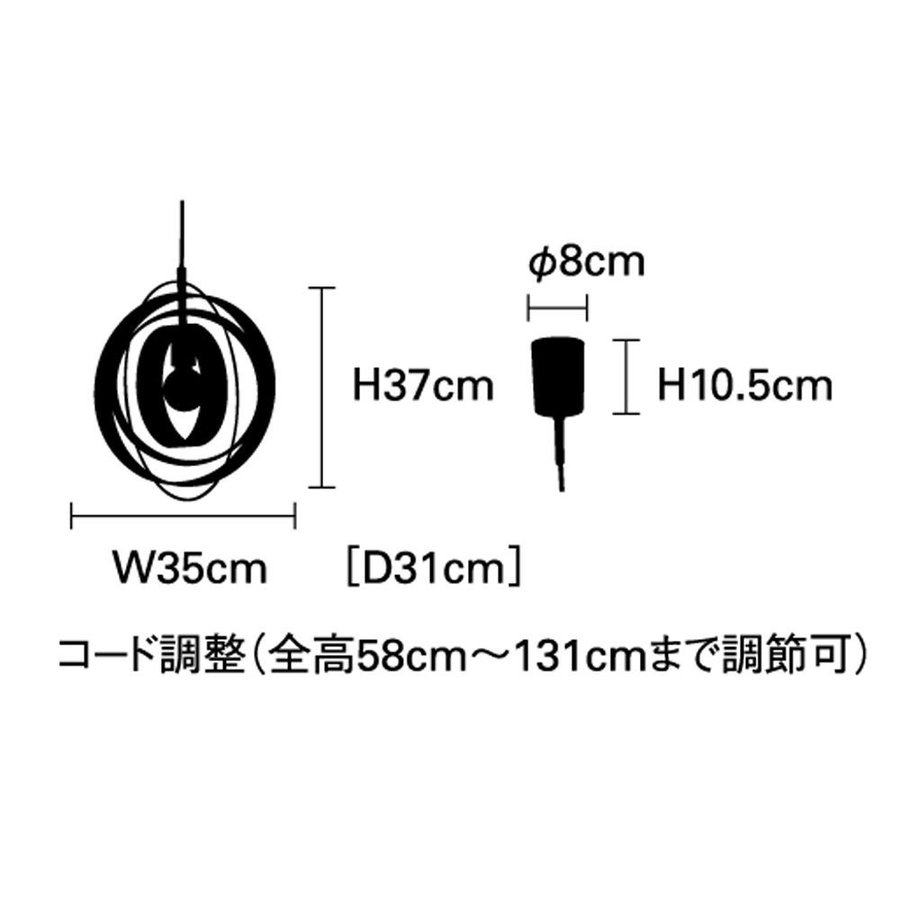 ナチュラル インターフォルム製ペンダントライト LT-2647NA IF-0430E-NT INTERFORM Peenranta S01 機能説明画像-02