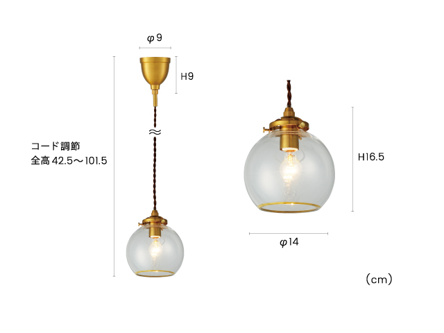 グレー インターフォルム製ペンダントライト LT-4033GY IF-0200E-GY INTERFORM Pommery S01 機能説明画像-02