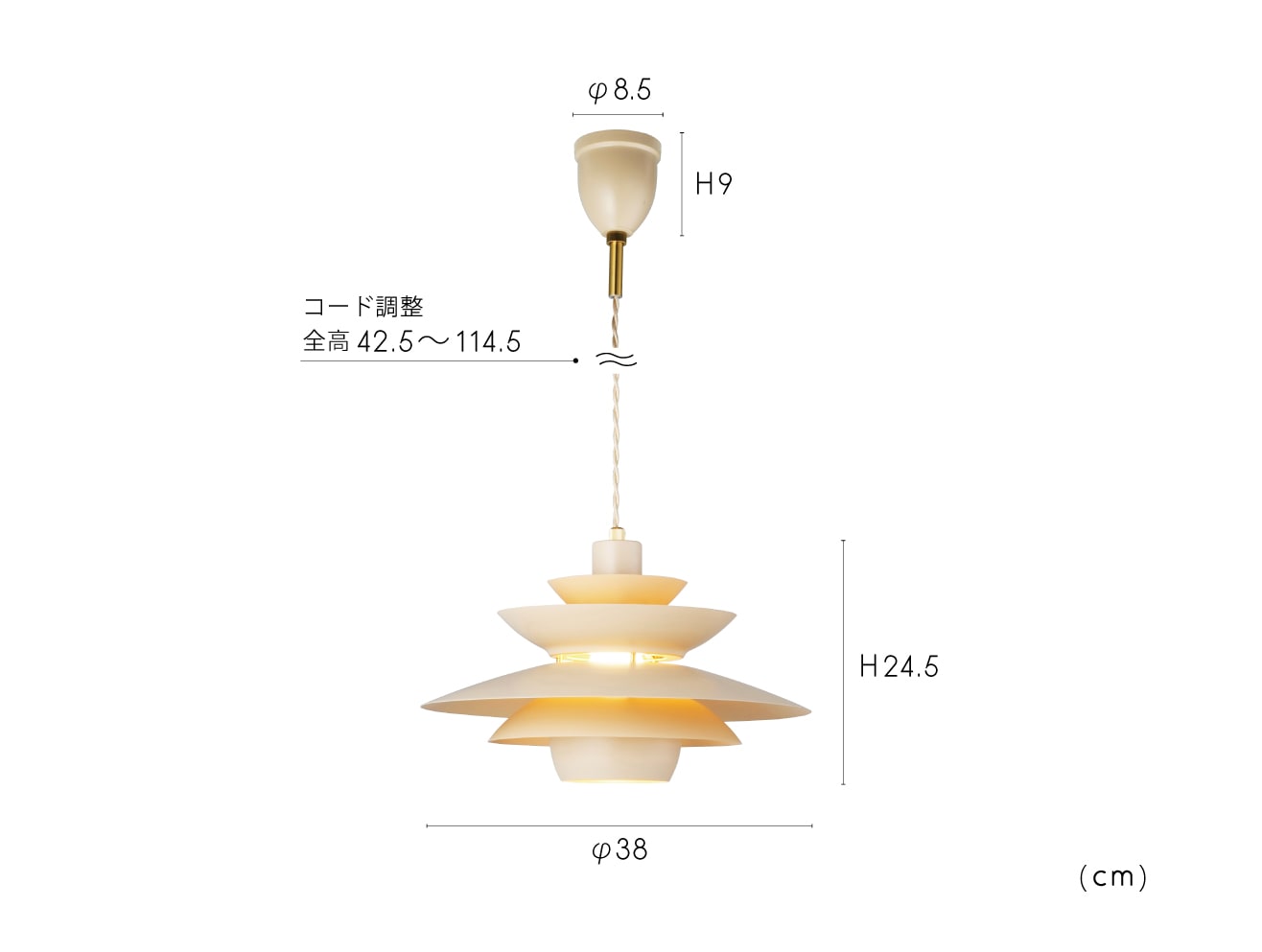 サンドベージュ インターフォルム製ペンダントライト LT-4448 IF-0960E-WH INTERFORM Quinta S01 機能説明画像-02