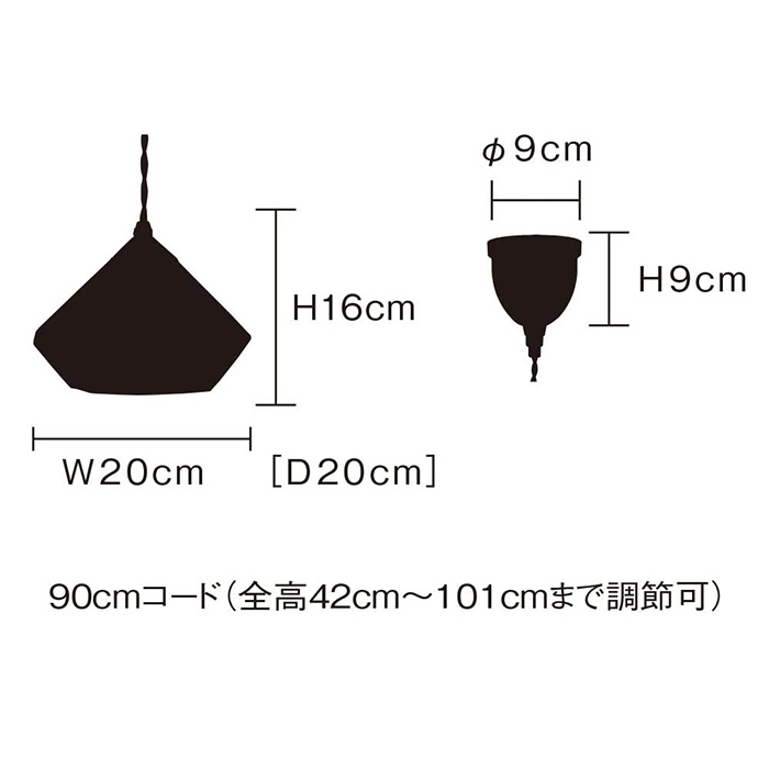 ガラス インターフォルム製ペンダントライト LT-9683 IF-0010E-CL INTERFORM ROANNE S01 機能説明画像-02