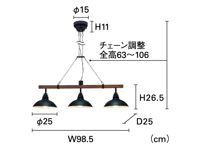 3灯 ブラック インターフォルム製ペンダントライト LT-8255BK IF-0540E-BK INTERFORM VarastoBK S01 機能説明画像-02