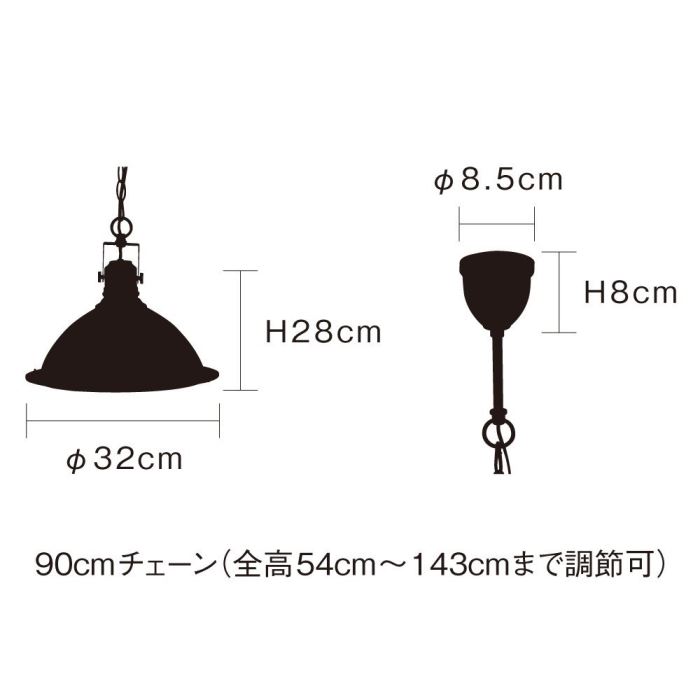 サビ加工 インターフォルム製ペンダントライト LT-8800AN IF-0510E-BZ INTERFORM Verdun S01 機能説明画像-02