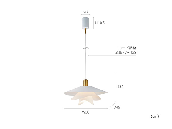 ホワイト インターフォルム製ペンダントライト LT-4181 IF-0320E-WH INTERFORM Vinka S01 機能説明画像-02