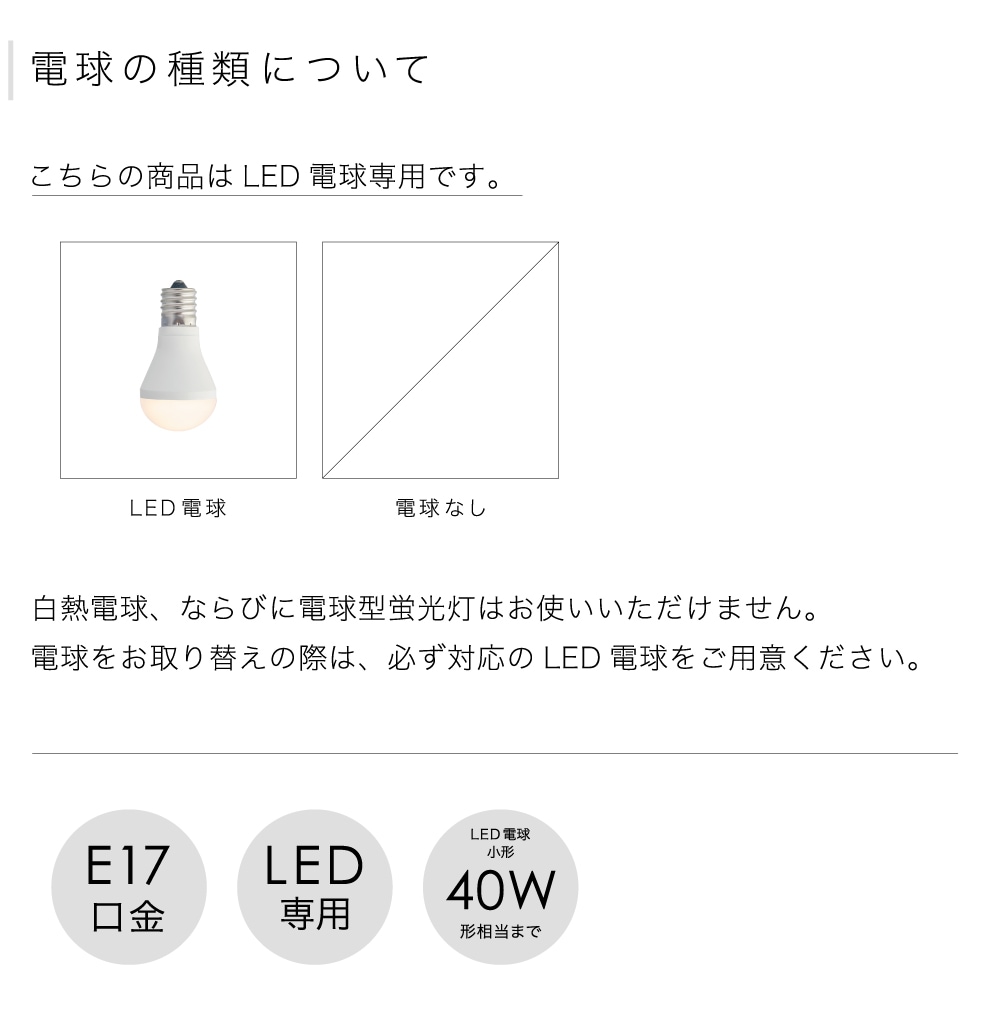 乳白ガラス×ゴールド インターフォルム製ペンダントライト LT-4432 IF-0950E-GD INTERFORM e17 40w led F01 機能説明画像01