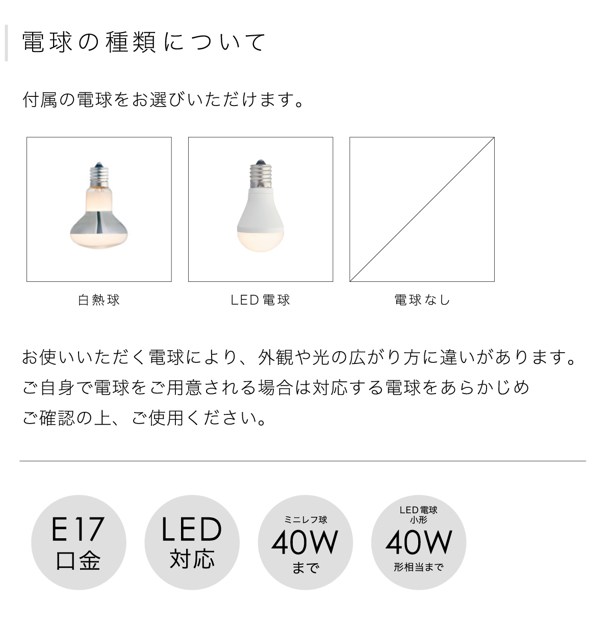 ゴールド インターフォルム製ペンダントライト LT-4144GD IF-0300E-GD INTERFORM e17 40w ref F01 機能説明画像01