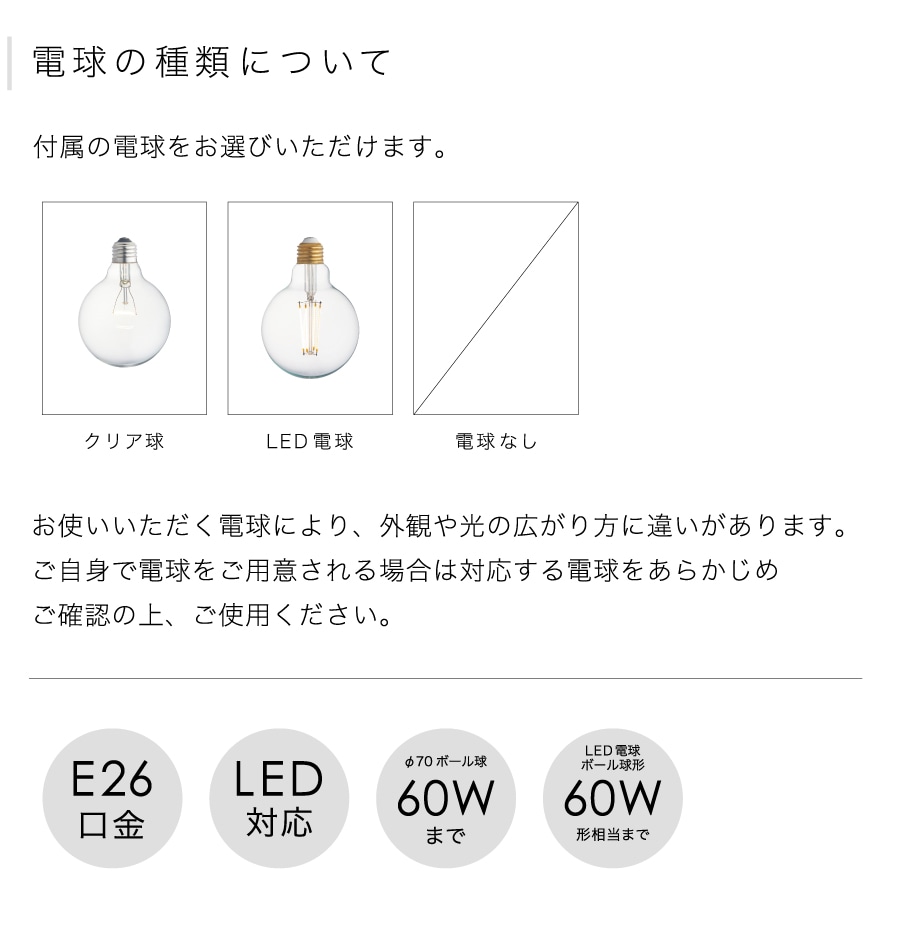 テラゾー 人工大理石 インターフォルム製ペンダントライト LT-4429WH IF-0930E-WH INTERFORM e26 60w 70ball led F01 機能説明画像01