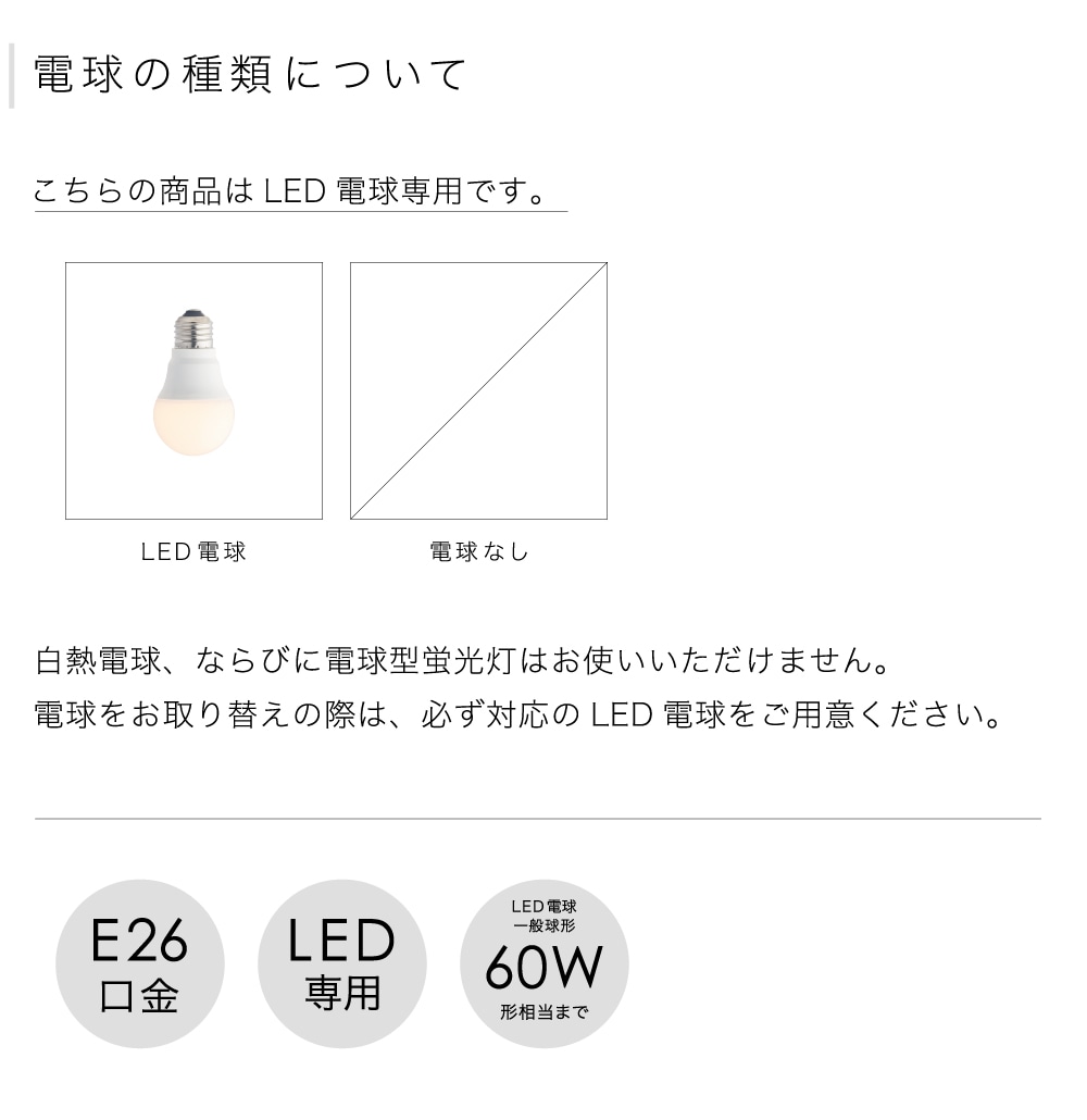 ホワイト インターフォルム製シーリングライト LT-4408 IF-1000E-WH INTERFORM e26 60w led F01 機能説明画像01