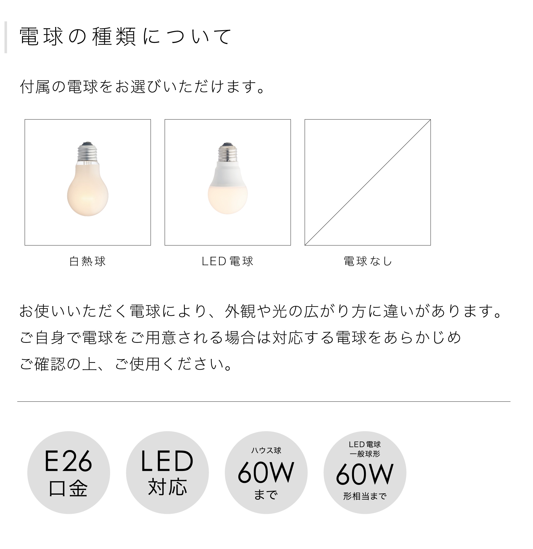 グレー インターフォルム製ペンダントライト LT-4103GY IF-0370E-GY INTERFORM e26 60w wh F01 機能説明画像01