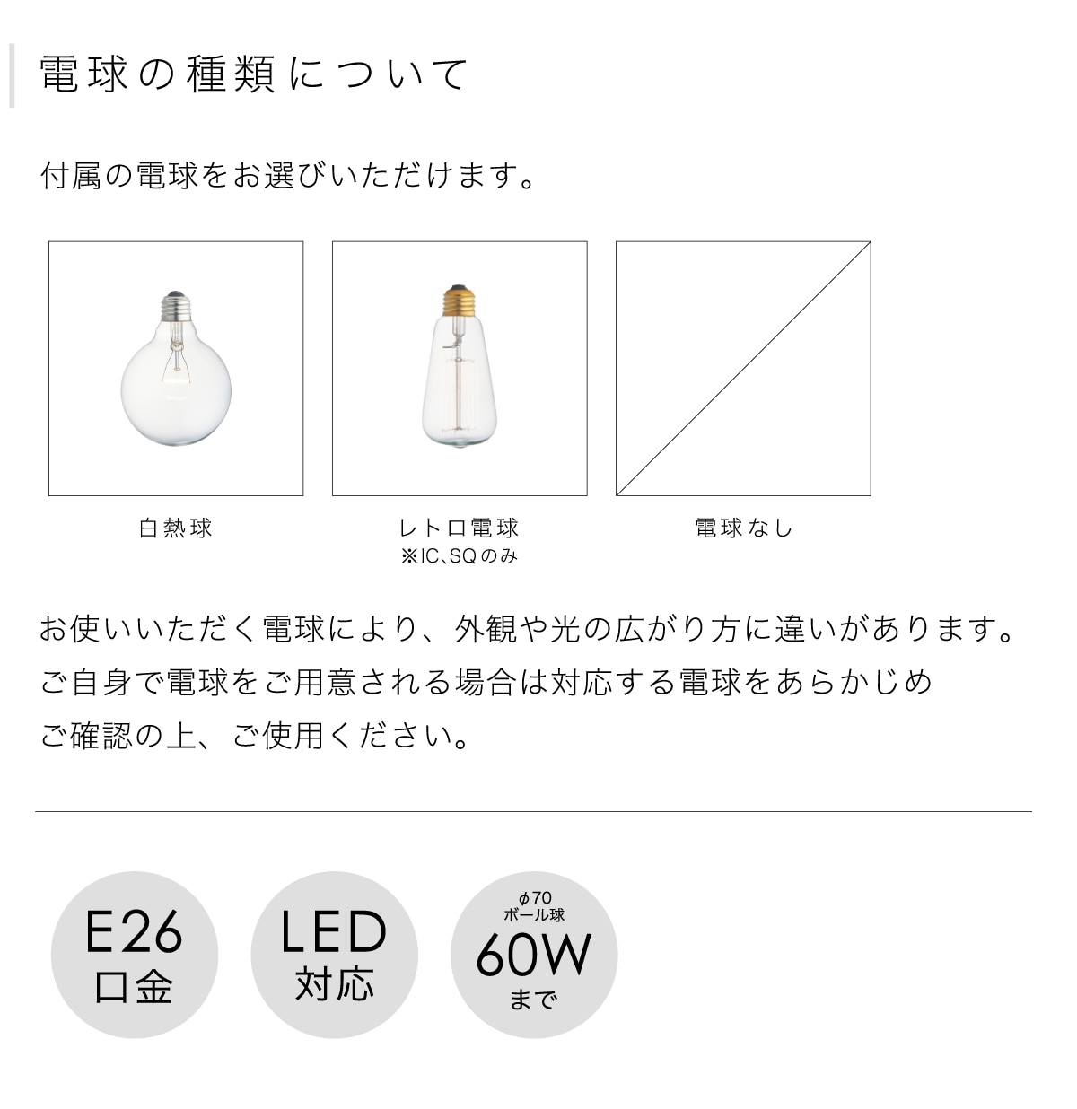 スクエア(L) インターフォルム製ペンダントライト LT-1091SQ IF-0294E-GD INTERFORM e26 bleis F01 機能説明画像01