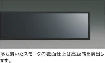 スモーク鏡面仕上 コイズミ製ペンダントライト AP51107 KO-0040W-BK