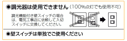 オーデリック製ライティング・ダクトレール OA253362