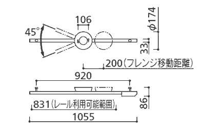 オーデリック製ライティング・ダクトレール OA253361 OPOD-0010-WH ODELIC OA253361-OA253362 S01 機能説明画像-02