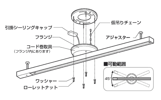 オーデリック製ライティング・ダクトレール OA253365 OPOD-0020-WH