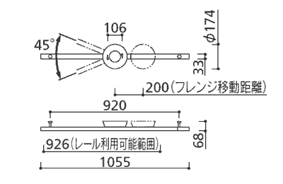 オーデリック製ライティング・ダクトレール OA253365 OPOD-0020-WH ODELIC OA253365-OA253366 S01 機能説明画像-02